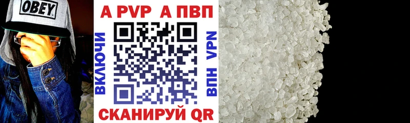 А ПВП СК Кохма