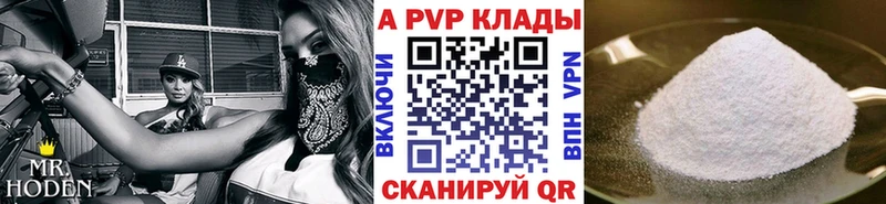 А ПВП СК  Кохма 