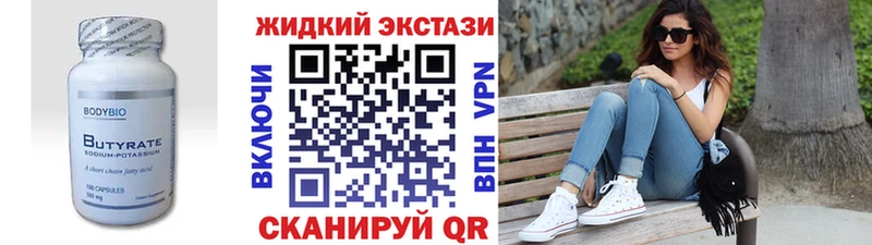 где можно купить   мега зеркало  мориарти клад  Кохма  БУТИРАТ оксана 