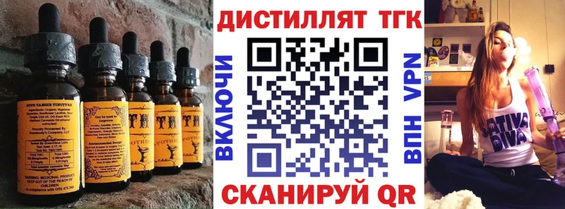 Печенье с ТГК марихуана  ссылка на мегу онион  Кохма  купить наркотик 