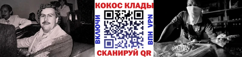 КОКАИН Перу  shop официальный сайт  Кохма 