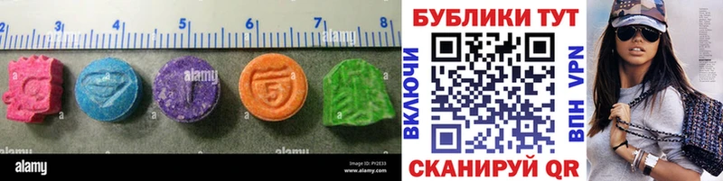 Экстази XTC Кохма