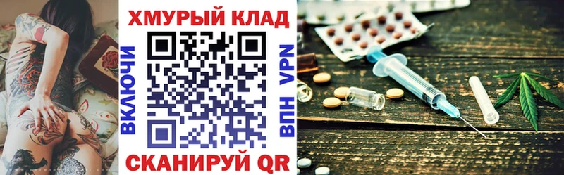 ГЕРОИН Heroin  где продают   Кохма 