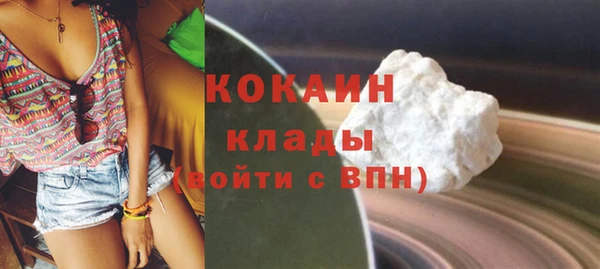 соль курить ск Переславль-Залесский