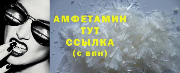 спиды Пестово