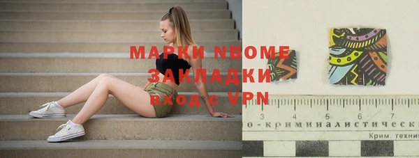 ALPHA-PVP Алзамай