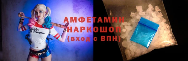 ALPHA-PVP Алзамай