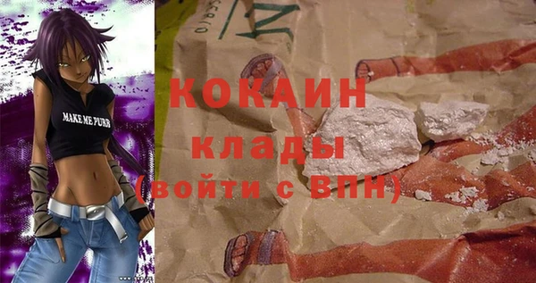 ALPHA-PVP Алзамай