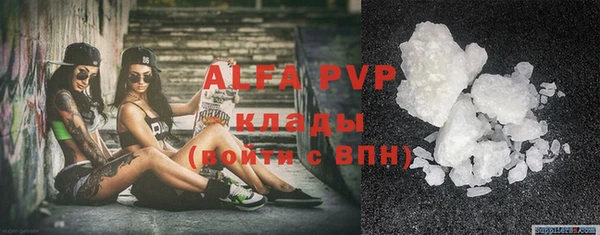 ALPHA-PVP Алзамай