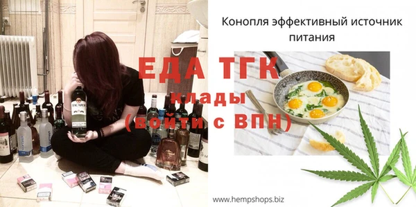 ALPHA-PVP Алзамай