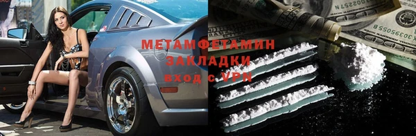 ALPHA-PVP Алзамай