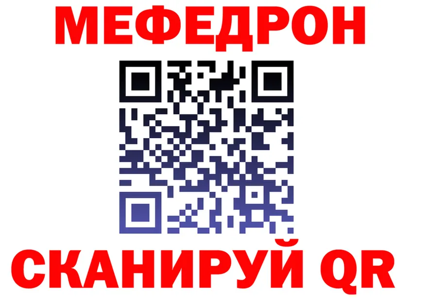 АМФ VHQ ССЫЛКА площадка МЕГА Кохма