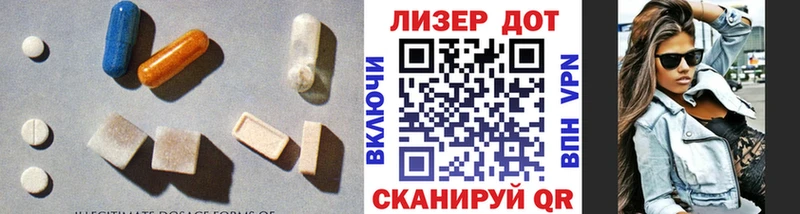 ЛСД экстази ecstasy  Кохма 