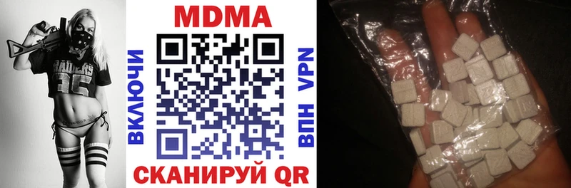 MDMA VHQ MEGA как войти Кохма