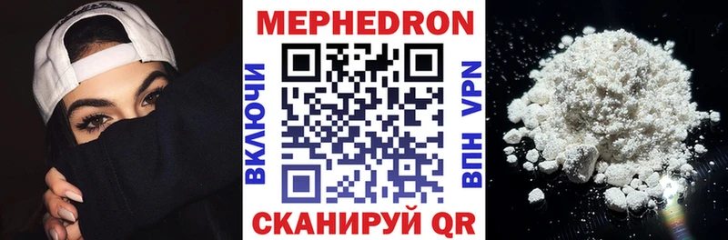 магазин продажи   даркнет наркотические препараты  MEGA как зайти  МЕФ mephedrone  Кохма 