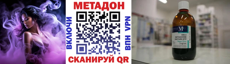 Метадон мёд  Кохма 