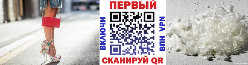 мега онион  Кохма  Первитин пудра 