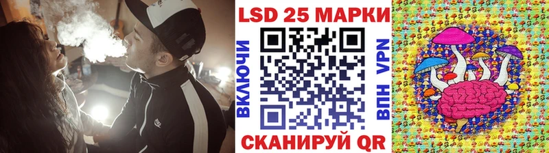 Марки 25I-NBOMe 1,5мг  Кохма 